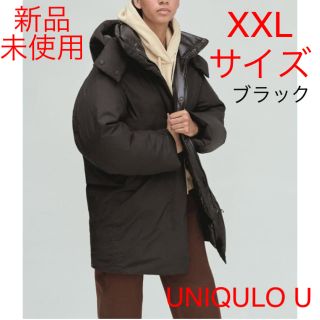 ユニクロ(UNIQLO)のユニクロ UNIQULO U パデットパーカー ダウンコート コート XXL(ダウンコート)