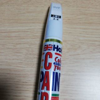 ホルツ　カラータッチ　クリア(洗車・リペア用品)