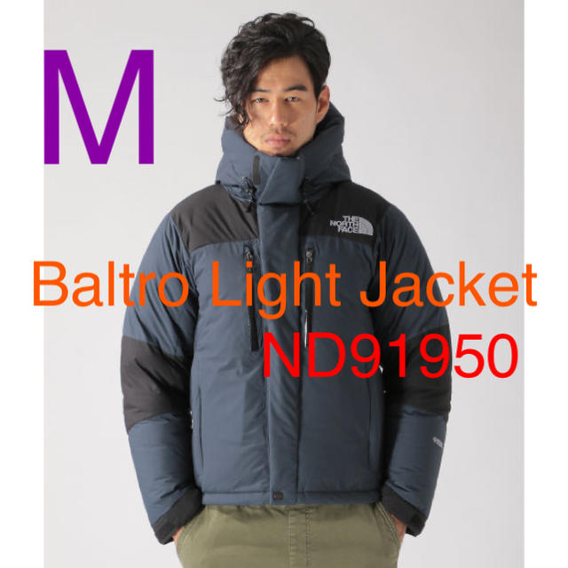 THE NORTH FACE バルトロライトジャケットND91950 XXS