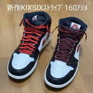 KIXSIX新作完売ｽﾄﾗｲﾌﾟｼｭｰﾚｰｽblack&redｱｼﾒ160(その他)