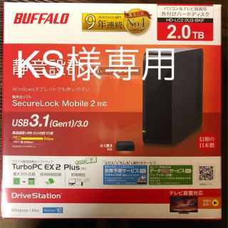 バッファロー(Buffalo)の【新品・未使用】 Buffalo 2TB HDD（HD-LC2.0U3-BKF）(PC周辺機器)