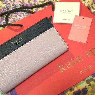 ケイトスペードニューヨーク(kate spade new york)の★★★★★★交渉中★★★★ケイトスペードレザー折り財布パープル紫ネイビー紺スリム(財布)