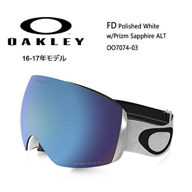 OAKLY スノーゴーグル