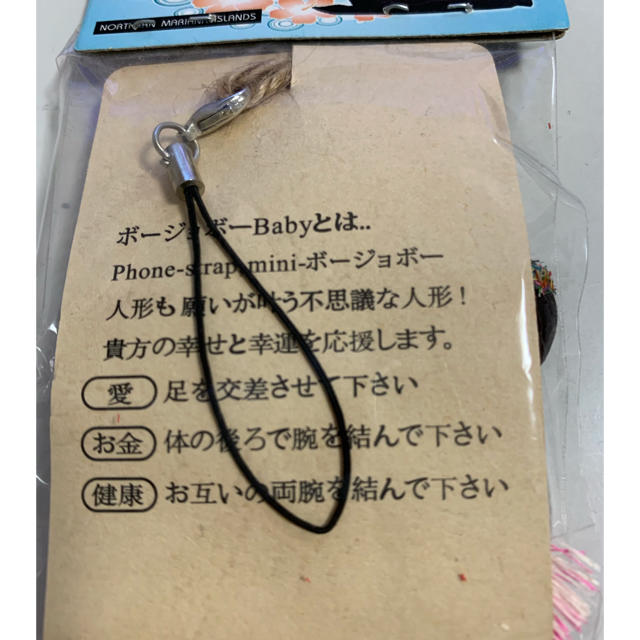 ボージョボー人形 ハンドメイドのぬいぐるみ/人形(人形)の商品写真