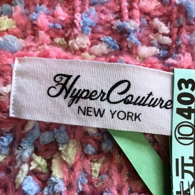 【Hyper Couture】デイジー オーバーサイズ ニット 3Lサイズ レディースのトップス(ニット/セーター)の商品写真