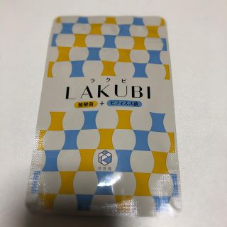 ラクビ(ダイエット食品)