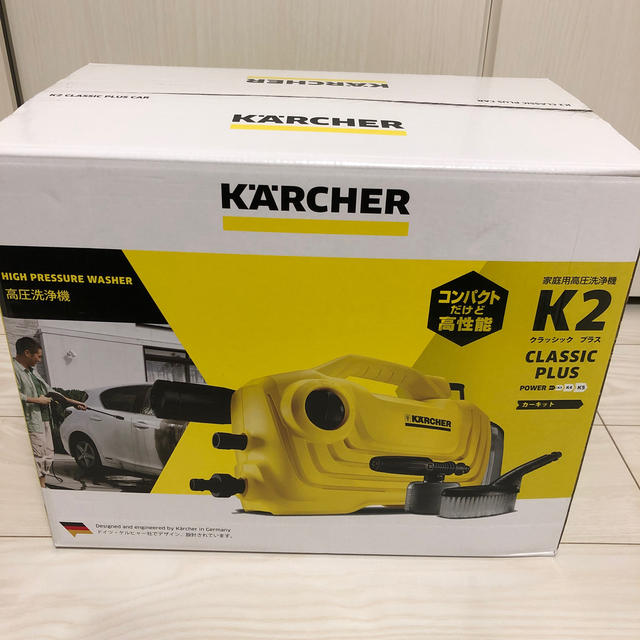 KARCHER K2 クラシック プラス カーキット