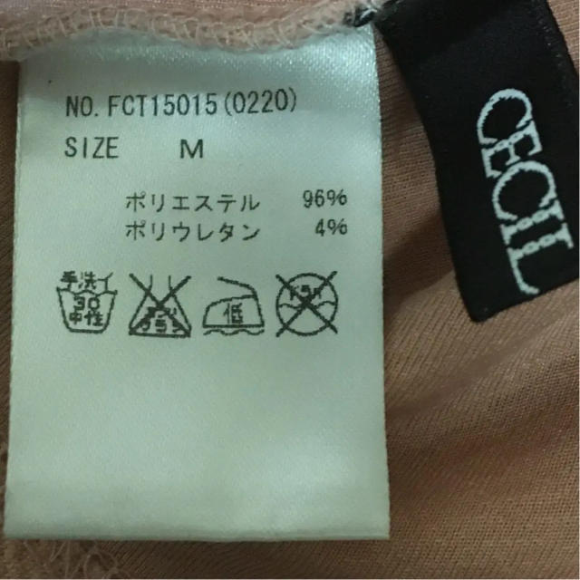 CECIL McBEE(セシルマクビー)の美品 CECIL McBEE セシル 七分袖カットソー ビジュー  リボン レディースのトップス(カットソー(長袖/七分))の商品写真