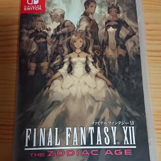 スクウェアエニックス(SQUARE ENIX)のFF12 Switch 中古 FINALFANTASY XⅡ スイッチ(家庭用ゲームソフト)