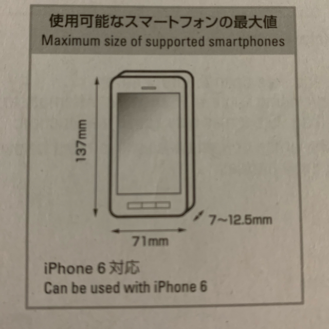 MUJI (無印良品)(ムジルシリョウヒン)の無印良品　　スマホ用防水ケース スマホ/家電/カメラのスマホアクセサリー(iPhoneケース)の商品写真