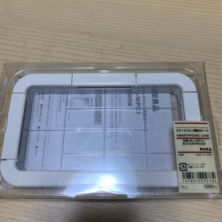 ムジルシリョウヒン(MUJI (無印良品))の無印良品　　スマホ用防水ケース(iPhoneケース)