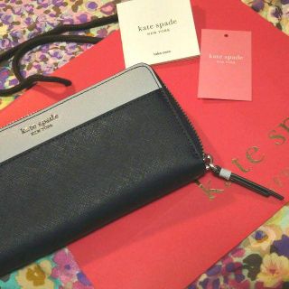 ケイトスペードニューヨーク(kate spade new york)の★★★★★交渉中★★★★ブルー水色ケイトスペードレザー長財布ツートーン紺ネイビー(財布)