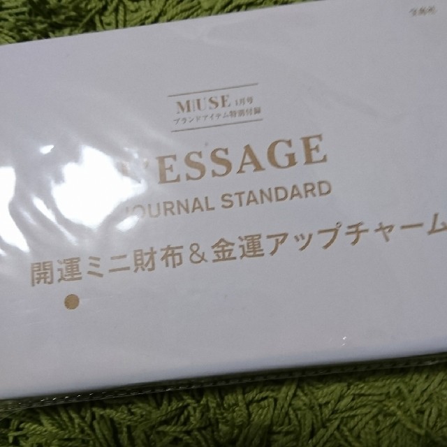 JOURNAL STANDARD(ジャーナルスタンダード)のミューズ1月号付録   ミニ財布 レディースのファッション小物(財布)の商品写真