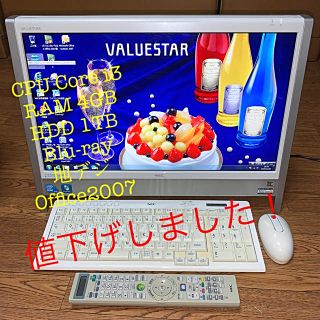 エヌイーシー(NEC)の一体型テレビパソコン　NEC VALUE STAR VN770WG1YW(デスクトップ型PC)