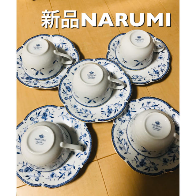 NARUMI(ナルミ)のNARUMI コーヒーカップ&ソーサー インテリア/住まい/日用品のキッチン/食器(グラス/カップ)の商品写真