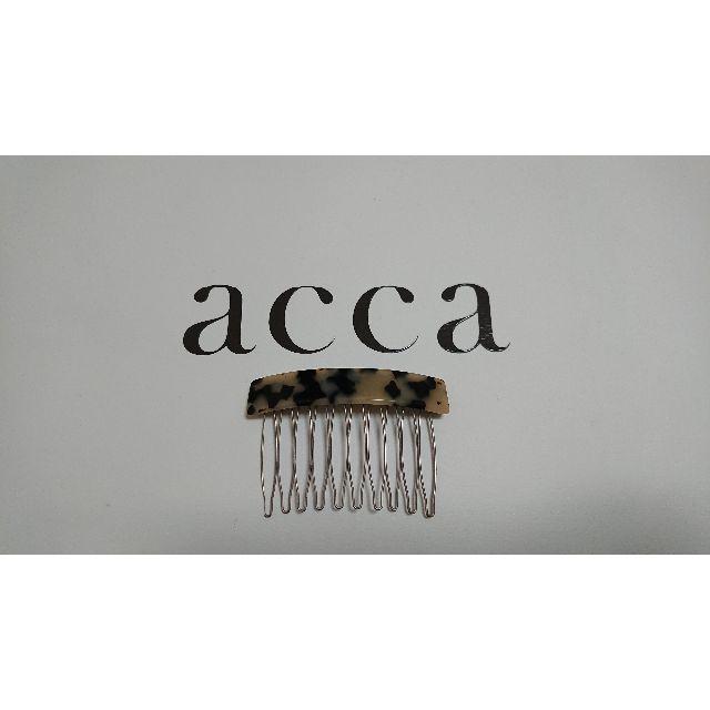 acca(アッカ)のacca コーム レディースのヘアアクセサリー(その他)の商品写真