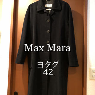 マックスマーラ(Max Mara)のボーナスSALE‼Max Mara 高級白タグ 厚手黒コート ゆったりサイズ42(ロングコート)