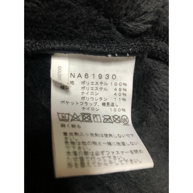 THE NORTH FACE(ザノースフェイス)のノースフェイスアンタークティカ na61930  メンズのジャケット/アウター(ブルゾン)の商品写真