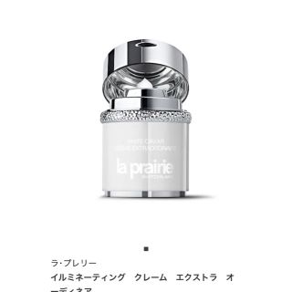 ラプレリー(La Prairie)のLa prairie ラ プレリーイルミネーティング クレーム(フェイスクリーム)