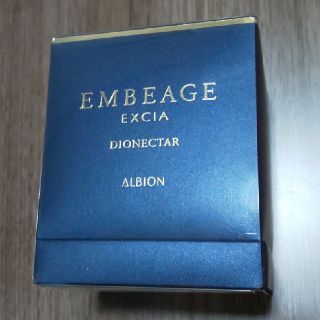 アルビオン(ALBION)の(新品)アルビオンアンベアージュ ディオネクター(フェイスクリーム)