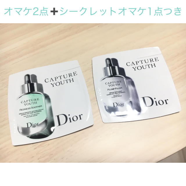 Dior(ディオール)の【非売品・新品】Dior バックステージ マスキングテープ インテリア/住まい/日用品の文房具(テープ/マスキングテープ)の商品写真