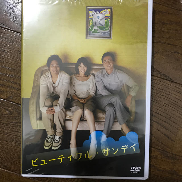 エンタメ/ホビー美品☆ビューティフルサンデイ DVD ジャニーズWEST 桐山照史