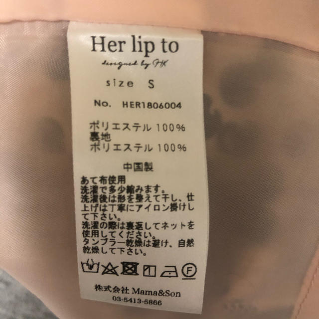 AKB48(エーケービーフォーティーエイト)のher lip to チェリーワンピース レディースのワンピース(ロングワンピース/マキシワンピース)の商品写真