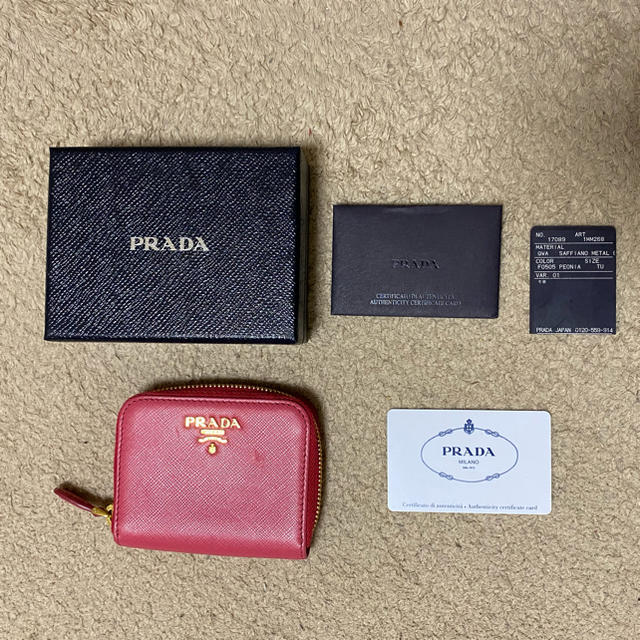 PRADA コインケース