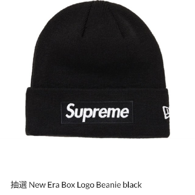 ★新品・未使用★黒色★NewEra® BoxLogo Beanie Black