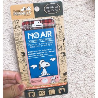 スヌーピー(SNOOPY)のiPhone5 画面シール(保護フィルム)