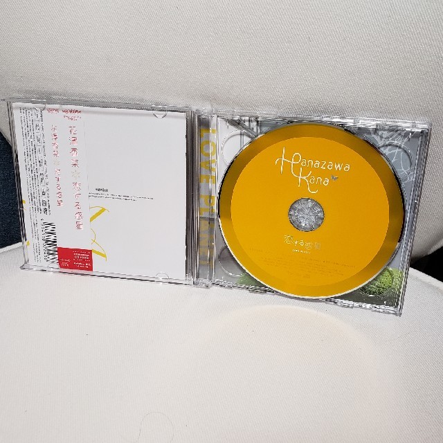 花澤香菜 恋する惑星 初回生産限定盤 の通販 By Nina S Shop ラクマ 花澤香菜 恋する惑星 初回生産限定盤 の通販 By Nina S Shop ラクマ