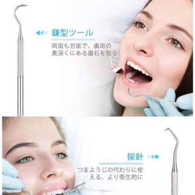 歯用ツール　5点セット コスメ/美容のオーラルケア(歯ブラシ/デンタルフロス)の商品写真