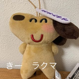 いらすとや いぬ マスコット ぬいぐるみ ええんやで ★(キャラクターグッズ)