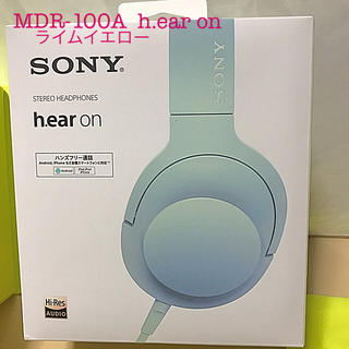 ソニー(SONY)のSONY ヘッドホン h.ear on MDR-100A ライムイエロー(ヘッドフォン/イヤフォン)