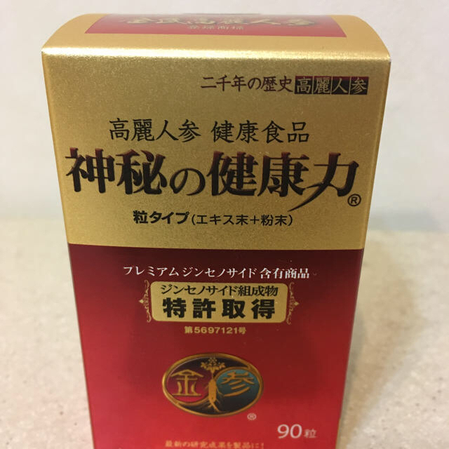 神秘の健康力 食品/飲料/酒の健康食品(その他)の商品写真