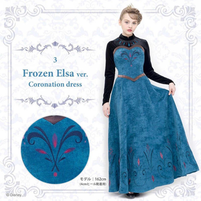 シークレットハニー アナ雪 エルサ戴冠式 SET &ティアラ シークレットハニー アナ雪 エルサ戴冠式 SET &ティアラ