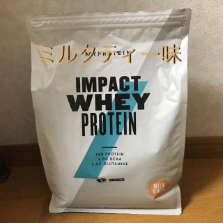 マイプロテイン(MYPROTEIN)のMY PROTEIN ミルクティー味(プロテイン)