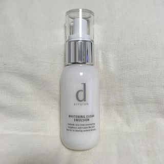 ディープログラム(d program)の資生堂 dプログラム ホワイトニングクリア エマルジョン 100ml(乳液/ミルク)