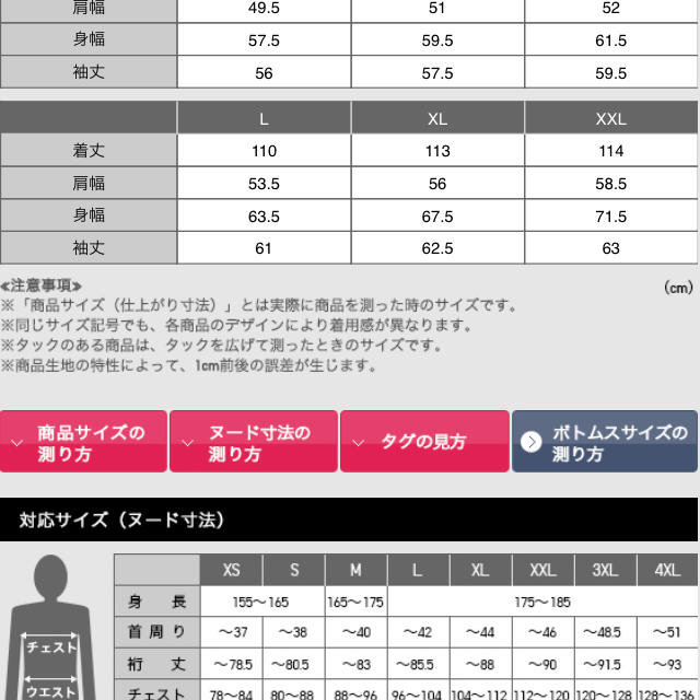 ユニクロユー　ブロックテックステンカラーコート　ルメール