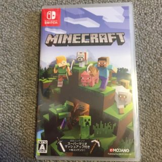 ニンテンドースイッチ(Nintendo Switch)のマインクラフト 新品未開封 スイッチ ソフト(家庭用ゲームソフト)
