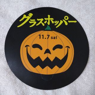 ヘイセイジャンプ ハロウィン タレントグッズの通販 3点 Hey Say Jumpのエンタメ ホビーを買うならラクマ