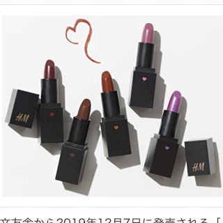 エイチアンドエム(H&M)のGina付録　H&Mミニミニリップ５本セット(口紅)