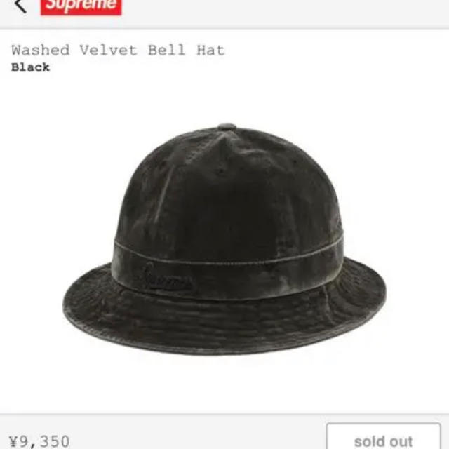 【M/L】Supreme Washed Velvet Bell Hat