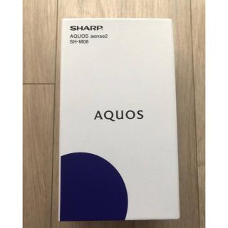 アクオス(AQUOS)の［新品未使用・未開封］AQUOS sense2 SH-M08 ニュアンスブラック(スマートフォン本体)