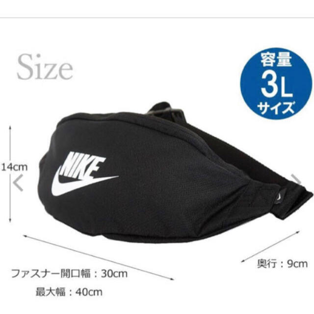 NIKE(ナイキ)のナイキ ウエストポーチ ヒップバッグ BA5750 ブラック レディースのバッグ(ボディバッグ/ウエストポーチ)の商品写真