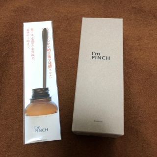 新品アイムピンチ エッセンス (美容液)   60ml (美容液)