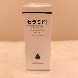 そのまま！セラミド  20mL(美容液)