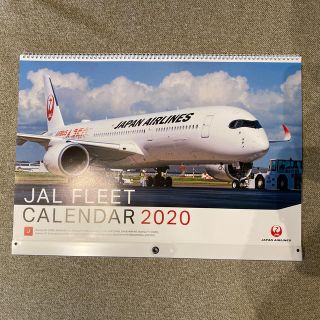 ジャル(ニホンコウクウ)(JAL(日本航空))のJAL 2020年カレンダー(カレンダー/スケジュール)