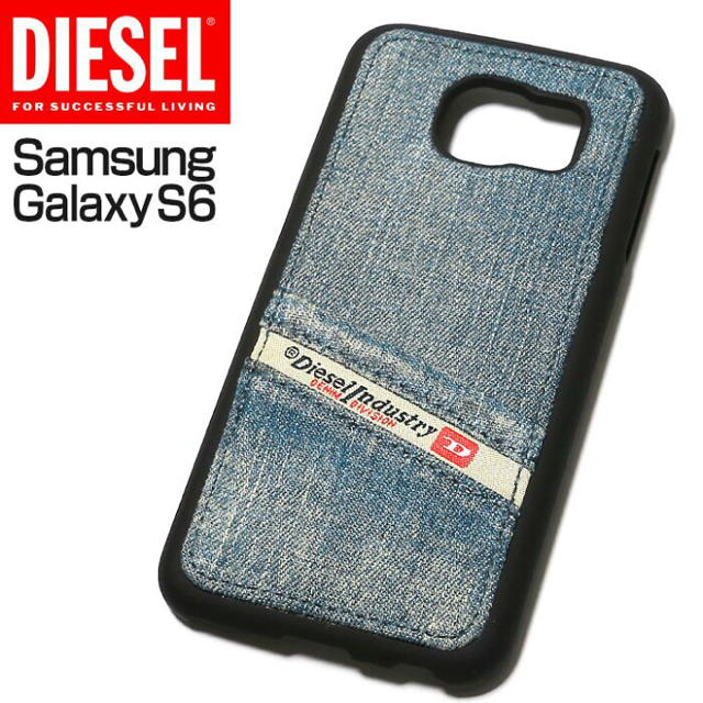 Galaxy(ギャラクシー)のDIESEL スマホケース Samsung Galaxy S6【2個】 スマホ/家電/カメラのスマホアクセサリー(Androidケース)の商品写真