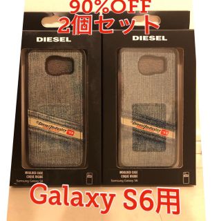 ギャラクシー(Galaxy)のDIESEL スマホケース Samsung Galaxy S6【2個】(Androidケース)